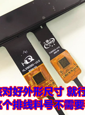 HLX90001 TC90023触摸屏车载外屏幕CS-CTP90107途目 ZB101PS0035A