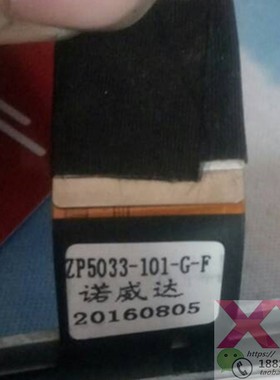 长安逸动 CTP-61153 汽车导航触摸屏DVD屏幕维修ZP5033-101-G-F