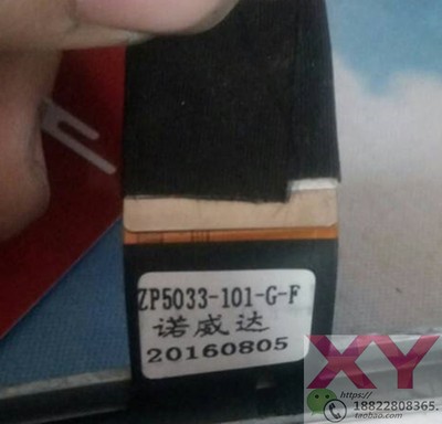 长安逸动 CTP-61153 汽车导航触摸屏DVD屏幕维修ZP5033-101-G-F