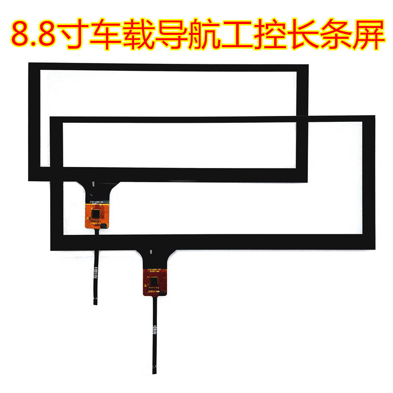 8.8/10.25/12.3寸导航触摸屏汽车中控屏幕手写副屏RS-8338 RS8299高性价比高么？