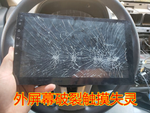 CTS福田欧马可S1/S3瑞沃原车专用 触摸屏XY-PG90021/C01 FPC XDX