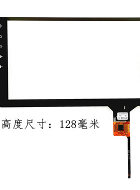 ZP2168-9 触摸屏 鼎微9寸森林人安卓导航仪电容外屏幕6P 屏幕坏了