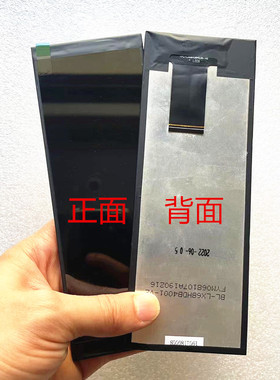 TFT6.86寸MIPI高清IPS长条液晶显示屏480x1280摩托车仪表板