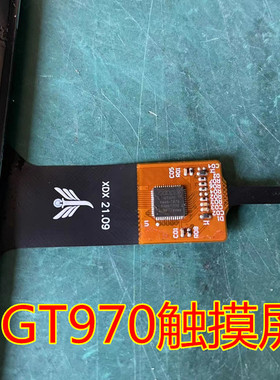 GT970触摸屏XDX汽车导航中控放歌屏幕 AC-TS7鼎微GT911通用外屏