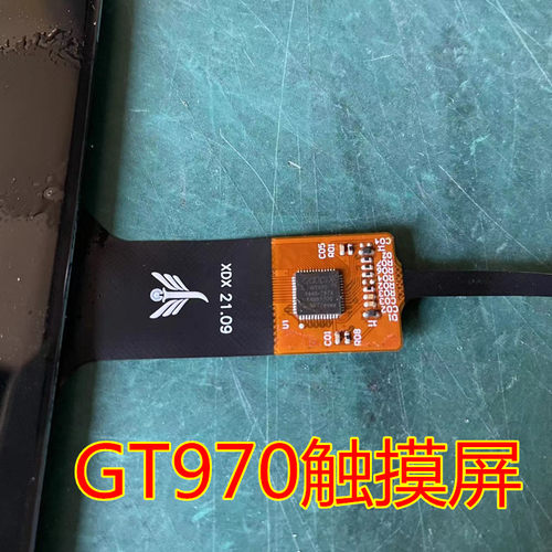 倒车影像触摸屏GPS显示屏