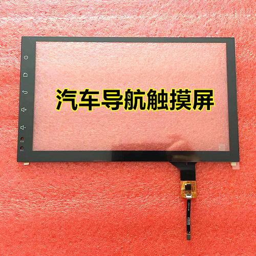 东南DX3 触摸屏别克GL8外屏JTS018 JTS-072-090/YH-880-ZYC9.0