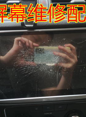 QCYC10006 触摸屏GT928电容外屏QCY-C10005 QCY-C101-FPC