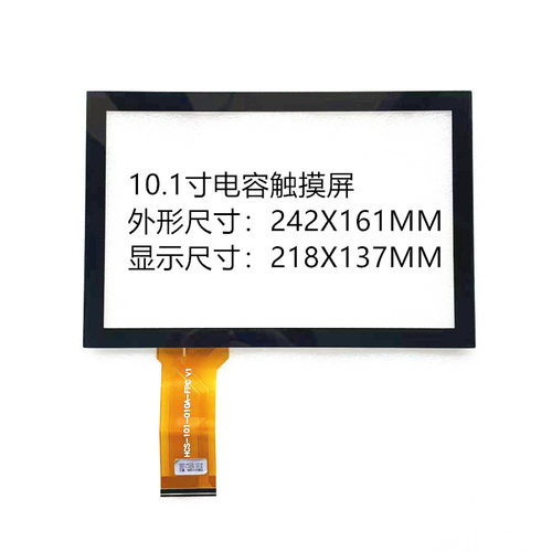 HCS-101-010A-FPC 触摸屏10.1寸16:10钢化工控电容屏幕68线G+G