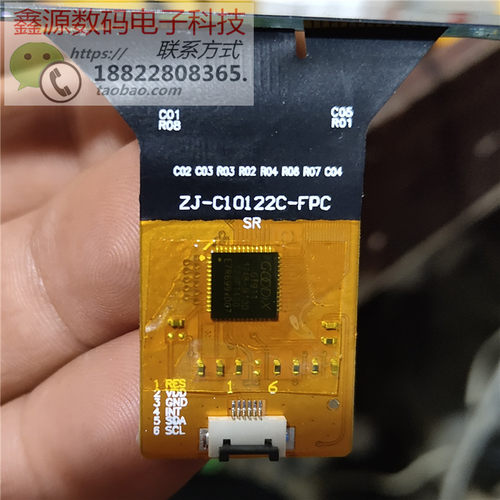 ZJ-C10122C-FPC 触摸屏911 915芯片外屏幕 ZP3073-101-P 迪恩杰