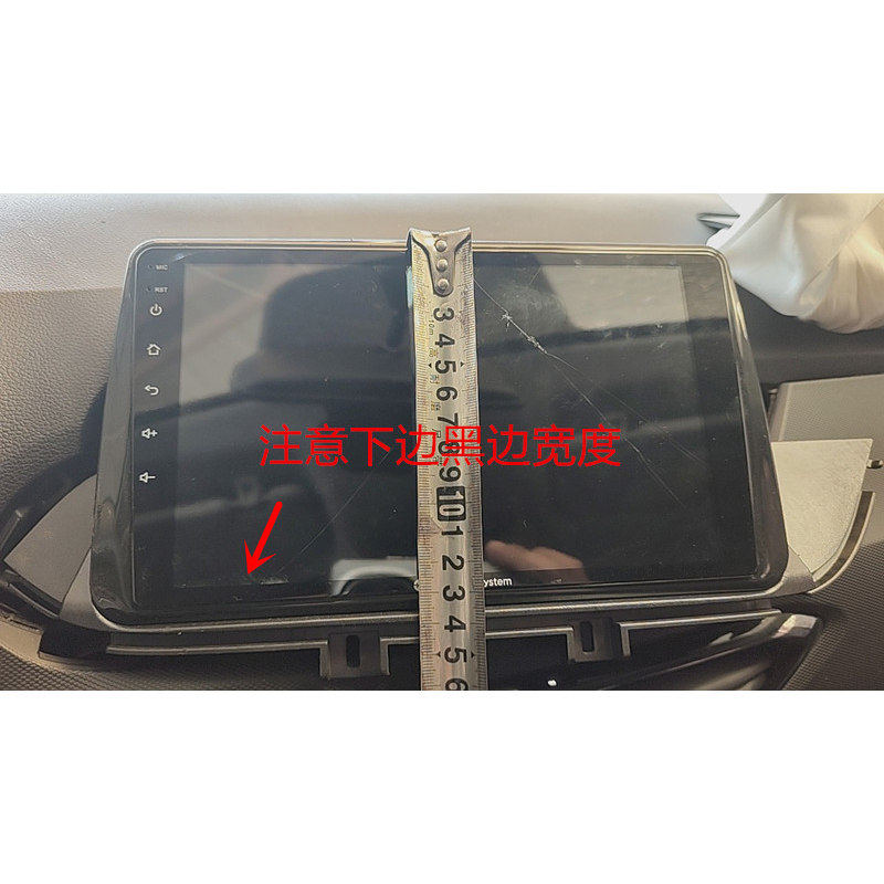 18现代悦动 触摸屏 导航仪外屏维修配件 路特仕 YueMi E