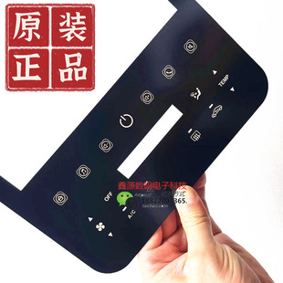 原车触摸屏 专用 中控屏 面板 12针 长安欧尚 好帮手CA6352 CX70