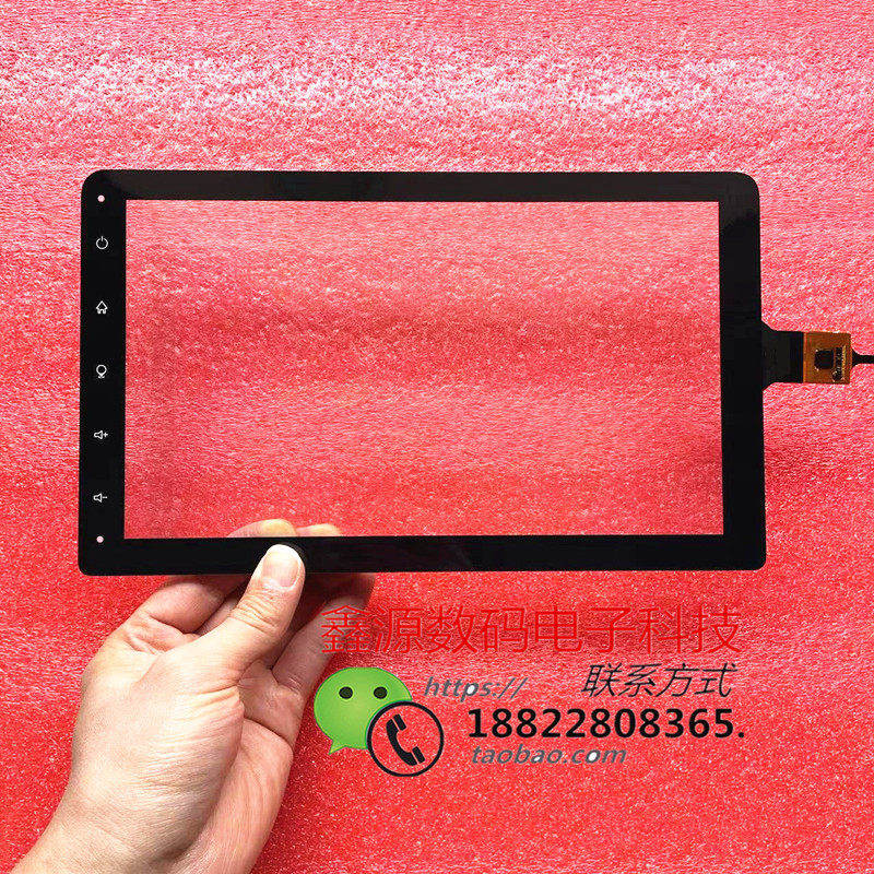 解放J6P汽车触摸屏 中控导航仪屏幕外屏失灵维修 RS8757 