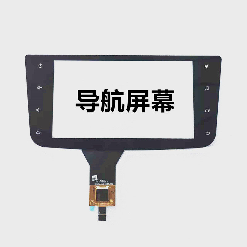18款轩逸尼桑触摸屏汽车中控导航手写外屏幕原车配件维修