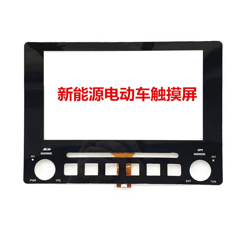 8寸屏幕电动车触摸屏GPS导航DVD中控外屏幕碟口孔 导航 YH