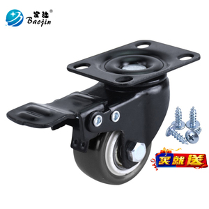 重型静音聚氨脂2寸万向轮带刹车1.5寸定向小脚轮家具推车轱辘包邮