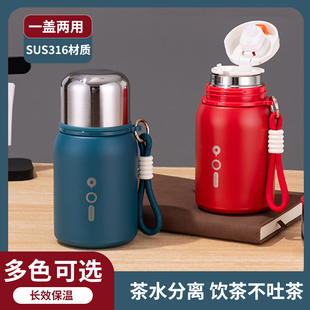 虎泉316不锈钢保温杯迷你杯包包杯女士高颜值随手杯便携车载刻字