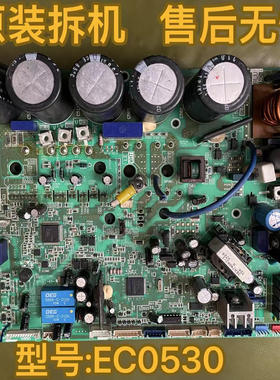 大金空调LMXS6DMV2C 5匹家V 空调主板 EC0530（J）(M)  (A)