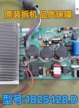 海信变频空调外机主板  线路板 变频板 1825428.D