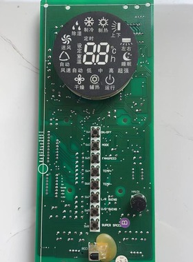 30563159格力空调柜机五彩祥云控制板内机显示板JA3533G,GRJA3-B5