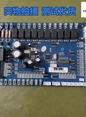 原装深蓝syslab中央空调控制器SL1629 V2.2.5 SL1629V2.25