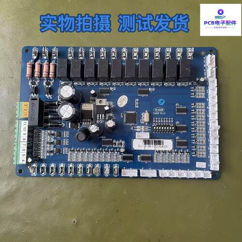 原装深蓝syslab中央空调控制器SL1629 V2.2.5 SL1629V2.25