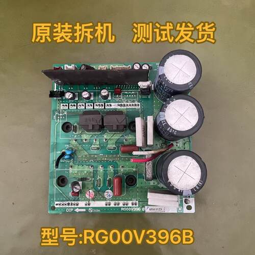 三菱空调主板MUZ-SD60VA压缩机变频模块板RG00V396B电脑板