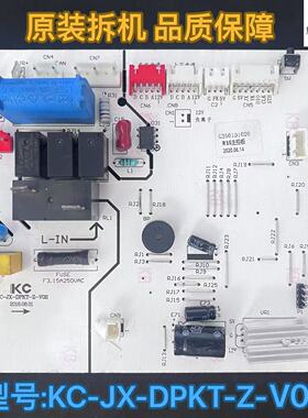 适用电脑主板 控制板 电源主板KC-JX-DPKT-Z-V02 拆机