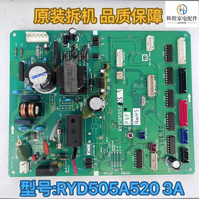 适用三菱重工柜机空调控制板主板RYD505A520 /3A RYD505A533A