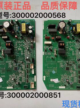 适用格力空调电脑板 300002000568 M876F3AN控制板300002000851