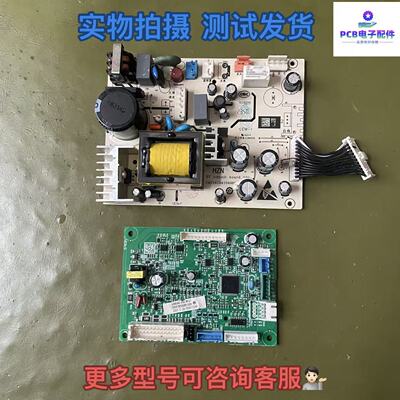 适用海尔热水器CQC14134104969电源板控制板主控板0041800688