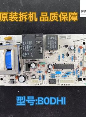 原装拆机电脑板主板B0DHI cs.djicd252.3q 品质保障