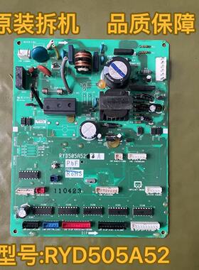 三菱重工空调配件内板电脑板 线路板 RYD505A520 3A/3D/B/C