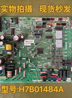 原装日立中央空调主板H7B01933A P0007Q-2 H7B01484A 配件电脑板