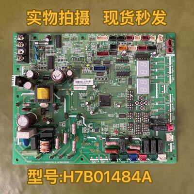 原装日立中央空调主板H7B01933A P0007Q-2 H7B01484A 配件电脑板