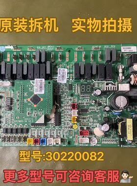 适用于格力空气能热水器电脑板30220082主板WZF0100D电路板控制板