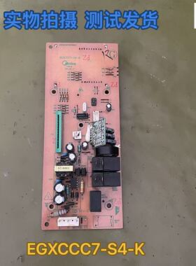 美的微波炉配件主控板电脑电路板EGXCCC7-S4-K EG823LC7-NSH