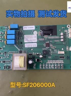 邦普工业冷水机控制器电路板电脑显示板线路主板配件SF206000A
