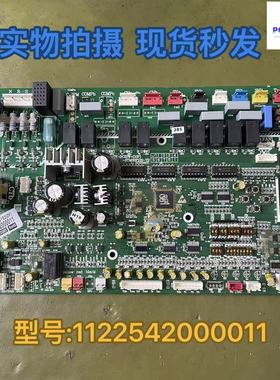 奥克斯中央空调电脑板ZLBP-SW3C-SYE2(ZK)主板11222542000011