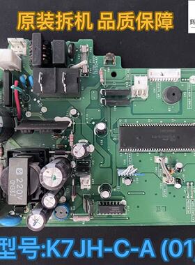 变频空调 内机电脑板 GCMK-C2X K7JH-C-A (01) 控制板