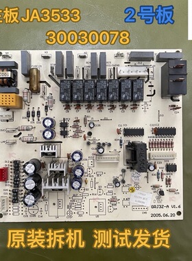 适用格力柜机清凉天使空调电脑板30033981主板3Z53L控制板GRJ3Z-A