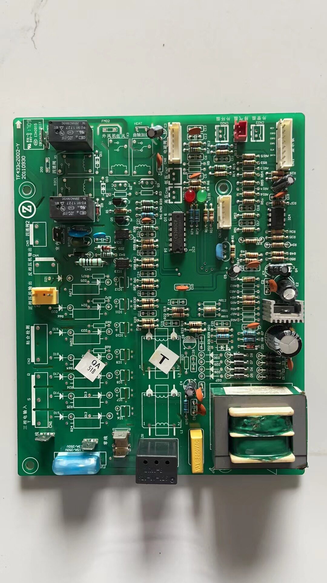适用于志高空调控制板主板 tf433cz002-y电控板主板电脑板电路板