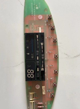 适用华凌空调3P单冷柜机显示电路板HLB2001N DX02B
