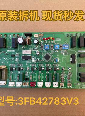 主板3FB42783V3 日立 气冷冷冻机KX51AS45T20344A
