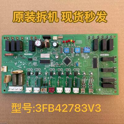 主板3FB42783V3 日立 气冷冷冻机KX51AS45T20344A