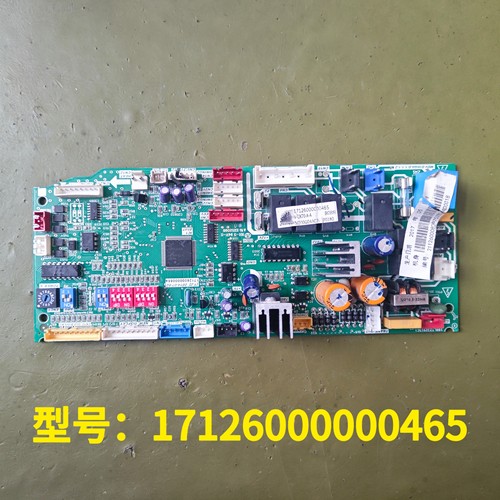 V-CIK70-A-A原装美的V4+中央空调 室内机主板 17126000000465