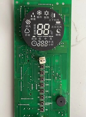 适用于格力柜机空调显示器面板 30543101显示板 JA3533C GRJA3-B2