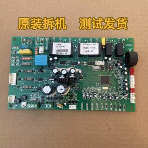 海悟空调主控器130VH-A.1 400012海悟主控 HIWAVE HFIM4&mda