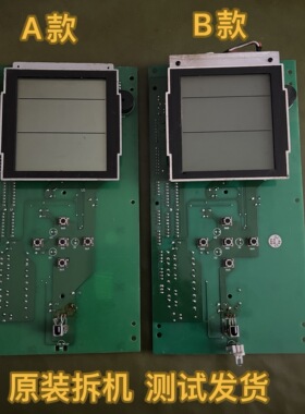 格力空调内机电脑板主板30033042 主板3Z53DA GR3Z-DA 30543966