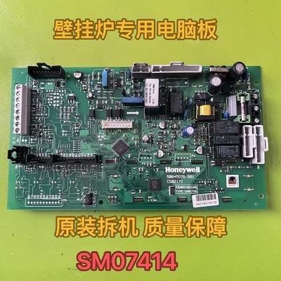 意特尔曼JLG24-THESI德斯燃气壁挂炉主板电脑板线路电路板SM07414