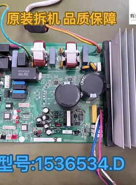 海信变频空调外机主板电路板1536534.D  HS-20A- PCB-M-DD-139D